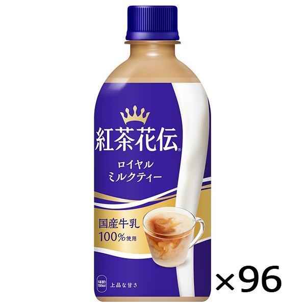 在庫一掃最安挑戦 紅茶花伝 ロイヤル ミルクティー 440ml Pet ペットボトル 4ケース 24本 合計 96本 送料無料 コカコーラ 社直送 最安挑戦 ブランド直営 Majconsults Com