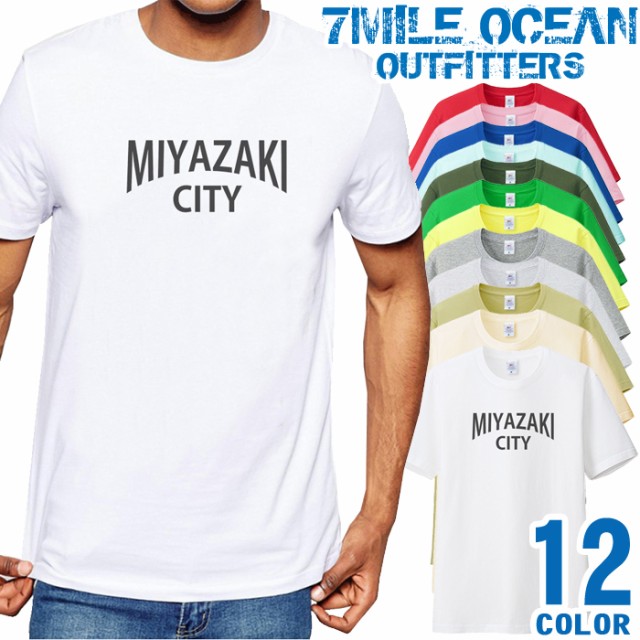 メンズ Tシャツ 半袖 プリント アメカジ 大きいサイズ 7mile Ocean 宮崎