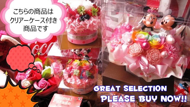 結婚祝い ディズニー 花束風 レインボーローズ プリザーブドフラワー入り ミッキー ミニー ウェディングドール ケース付き 結婚記念日 結の通販はau Pay マーケット フラワーガーデンリーブス 商品ロットナンバー