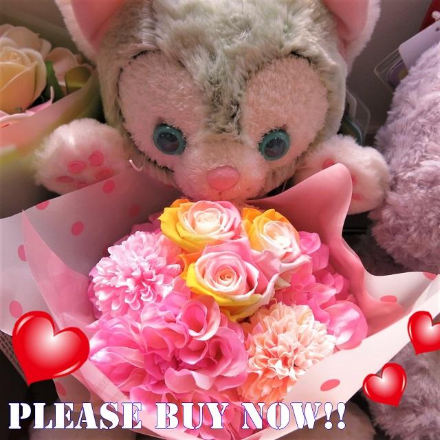 新色登場 ジェラトーニ ぬいぐるみ 花束風 ジェラトーニがお花を抱えた サプライズ ダッフィー レインボー