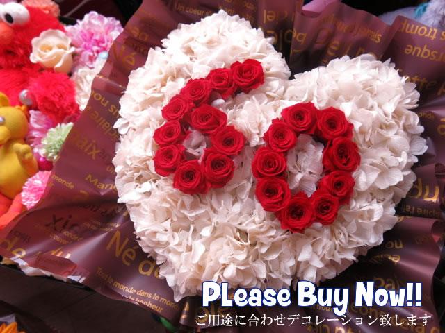 最新の激安 還暦祝い プレゼント 数字入り 花束風ギフト ハート 枯れない プリザーブドフラワー あなたのご希望の数字 ２ケタ お作り致します 誕 想像を超えての Saharanpackersmovers Com