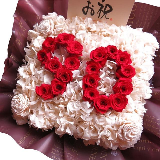 累計販売2万枚突破 卒寿祝い プレゼント 花束風 数字入り 90入り プリザーブドフラワー あなたのご希望の数字 ２ケタ お作り致します 誕生日プレゼント おすすめ Carlavista Com