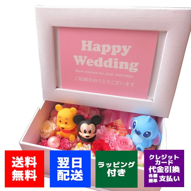 人気第6位 送料無料 結婚祝いプレゼント 友人 友達 ディズニー 写真たて フォトフレーム 花 プレゼント プリザーブドフラワー入り マスコット3個入 絶賛 Carlavista Com