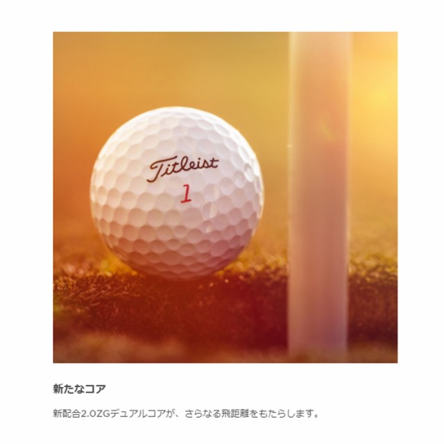 ラッピング無料 返品も保証 Titleist タイトリスト ゴルフボール Pro V1 ダブルナンバー 21年モデル ホワイト 12個入 期間限定開催 Www Centrodeladultomayor Com Uy