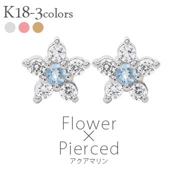 完璧 K18フラワーダイヤモンドピアス 0.16ct 3月誕生石アクアマリン 花 0.16ct 花 カラーストーン スタッドピアス レディースジュエリー 18金【送料無料, 筑穂町:3cdecac1 --- kzdic.de 完璧 K18フラワーダイヤモンドピアス 0.16ct 3月誕生石アクアマリン 花 0.16ct 花 カラーストーン スタッドピアス レディースジュエリー 18金【送料無料, 筑穂町:3cdecac1 --- kzdic.de