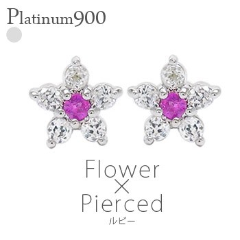 開店祝い 7月誕生石ルビー Pt900フラワーダイヤモンドピアス スタッドピアス カラーストーン 0.16ct 送料無 レディースジュエリー 花 プラチナ900-ピアス 開店祝い 7月誕生石ルビー Pt900フラワーダイヤモンドピアス スタッドピアス カラーストーン 0.16ct 送料無 レディースジュエリー 花 プラチナ900-ピアス