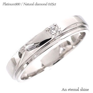 【まとめ買い】 【送料無料】ダイヤモンドリング プラチナ900(PT900)0.05ct オリジナルリング 小指 ピンキーリング ミディリング ファランジリング 指, ヒカリシ:75e52ec7 --- kzdic.de 【まとめ買い】 【送料無料】ダイヤモンドリング プラチナ900(PT900)0.05ct オリジナルリング 小指 ピンキーリング ミディリング ファランジリング 指, ヒカリシ:75e52ec7 --- kzdic.de