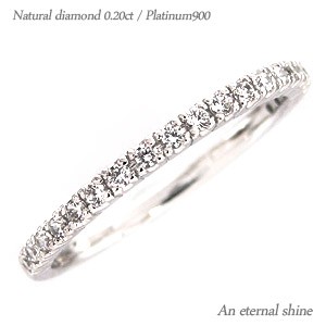 65%OFF【送料無料】 ダイヤモンド エタニティリング ハーフエタニティリング プラチナ900(PT900) 0.20ct 小指 ピンキーリング ミディリング ファランジリング, USトイバイヤーズネットクラブ 8e8c0af9