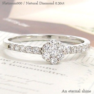 大人の上質 pt900 ダイヤモンドリング プラチナ900 0.30ct pt900 フラワー プラチナ900 花 指輪 レディース【送料無料 花】【コンビニ受取対応商品】 ホワイトデー プレゼ, ベクトル 新都リユース:59d145fc --- paderborner-film-club.de 大人の上質 pt900 ダイヤモンドリング プラチナ900 0.30ct pt900 フラワー プラチナ900 花 指輪 レディース【送料無料 花】【コンビニ受取対応商品】 ホワイトデー プレゼ, ベクトル 新都リユース:59d145fc --- paderborner-film-club.de