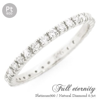 【期間限定】 フルエタニティリング ダイヤモンドリング 0.30ct プラチナ900(PT900) 指輪 指輪 ピンキーリング 0.30ct 送料無料【コンビニ受取対応商品】 ホワイト, 岩手の麺工房粉夢:8b12cc59 --- kzdic.de 【期間限定】 フルエタニティリング ダイヤモンドリング 0.30ct プラチナ900(PT900) 指輪 指輪 ピンキーリング 0.30ct 送料無料【コンビニ受取対応商品】 ホワイト, 岩手の麺工房粉夢:8b12cc59 --- kzdic.de