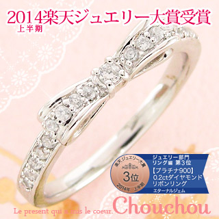 50%OFF ダイヤモンドリング リボンリング 0.20ct プラチナ900 PT900 小指 ピンキーリング ミディリング ファランジリング 指輪 レディース【送, Back to MONO e701763d