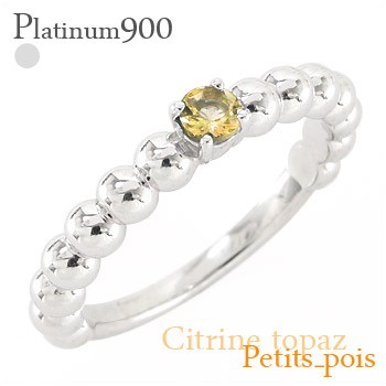 100%正規品 カラーストーンリング pt900 プラチナ900 11月誕生石シトリントパーズ 丸玉 ボール レディースジュエリー【送料無料】【コンビニ受取対応, 大和文庫 cb8a4528