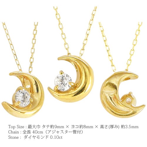 得価HOT K18 18k 18金 ゴールド アミュレット の通販はau PAY マーケット - ジュエリー工房エターナルジ 一粒 ダイヤモンド ネックレス 三日月 誕生石 ムーンネックレス レディースネックレス ペンダント 得価NEW