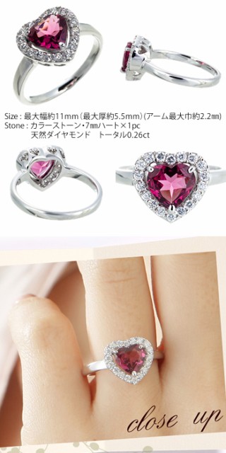 さまがお アメジスト 指輪 レディース ホワの通販はau PAY マーケット - ジュエリー工房エターナルジェム|商品ロットナンバー:256436929 ハートリング ダイヤモンド0.26ct 2月誕生石 K18ゴールド 18金 からお