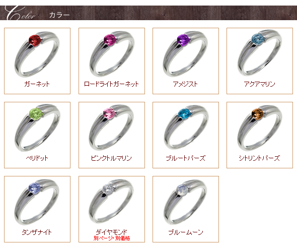 豊富な格安 カラーストーン一粒リング 4mm 1月誕生石 ガーネット ロードライトガーネット K18ゴールド 18金 指輪 レディース【コンビニの通販はau PAY マーケット - ジュエリー工房エターナルジェム|商品 格安安い