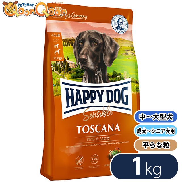 ハッピードッグ センシブル トスカーナ ダック サーモン 1kg Happy Dog ドッグフード 中型犬 大型犬 成犬用 シニア犬用 グルテンフリの通販はau Pay マーケット ペットショップqoonqoon 商品ロットナンバー