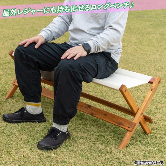 新品 折りたたみ チェア アカシア材の通販はau PAY マーケット - aimcube(エイムキューブ) au PAY マーケット店|商品ロ ベンチ フォールディング ベンチ キャンプ いす アウトドア 簡易ベンチ 椅子 爆買いお得