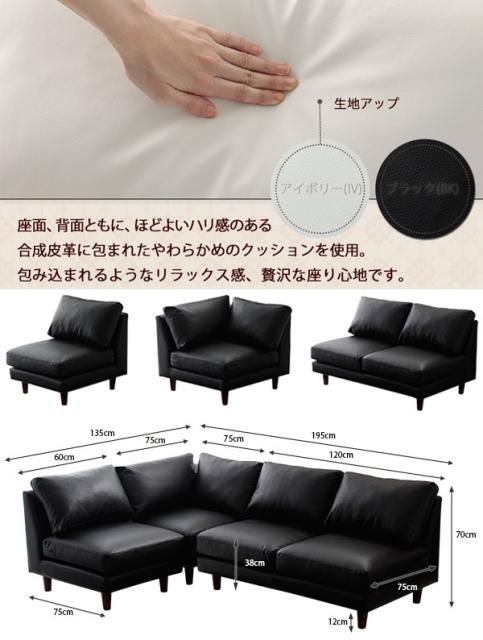 好評新品 コーナー 合成皮革 脚部取り外し可の通販はau PAY マーケット - aimcube(エイムキューブ) au PAY マーケット店| ソファ ローソファ リビングソファ 応接ソファ PVC ロータイプ リビング ソファ 再入荷人気