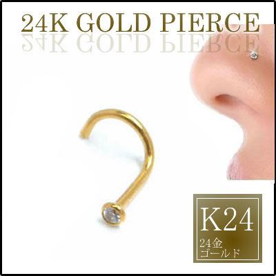 絶対的存在へ 手放せない極上 K24 純金 鼻ピアス 24金ジュエルノーズスクリュー ゲージ g 本物の24金ゴールド K24 ギフト プレゼント 高級 ボディピアス メンズ 国内正規品 限定 Diquinsa Com Mx