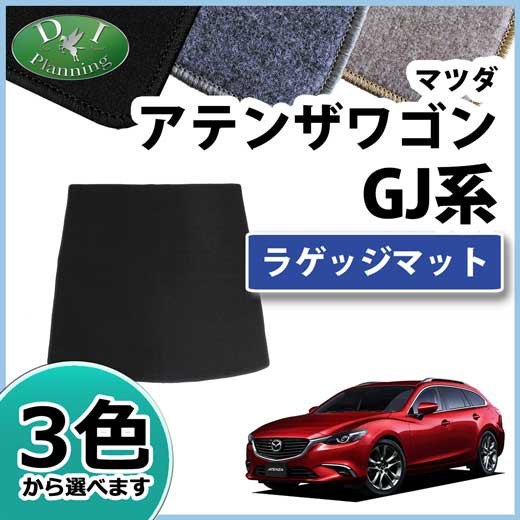 ウェディングの-•マット アテン•ザ GJEFW・GJ2FW・GJ5F