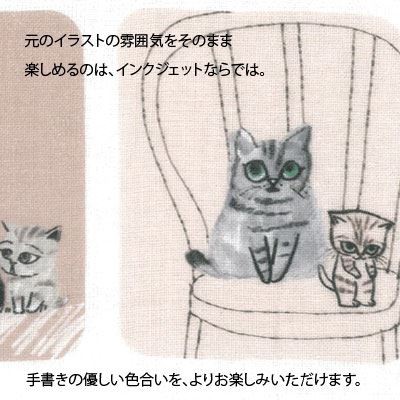 Shinzi Katoh シンジカトウ Chaton タオルチーフ マザーキッズ ハンカチ ギフト 子供 ガーゼ 生地 ブランド かわいい 人気 猫 ねこ の通販はau Pay マーケット ざっかたうん 商品ロットナンバー