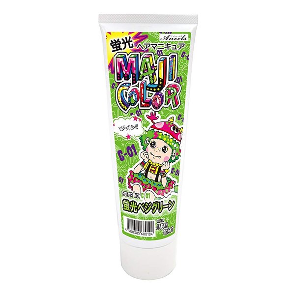 エンシェールズ マジカラー ヘアマニキュア 蛍光ベジグリーン 240g 全商品wowma最安値に挑戦 の通販はau Pay マーケット ビューティプロ 商品ロットナンバー エンシェールズ マジカラー ヘアマニキュア 蛍光ベジグリーン 240g 全商品wowma最安値に挑戦 の通販はau Pay マーケット ビューティプロ 商品ロットナンバー