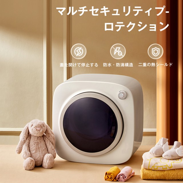 小型衣類乾燥機 乾燥容量1.5キロ ES289523 - www.mymoggiesandme.co.uk
