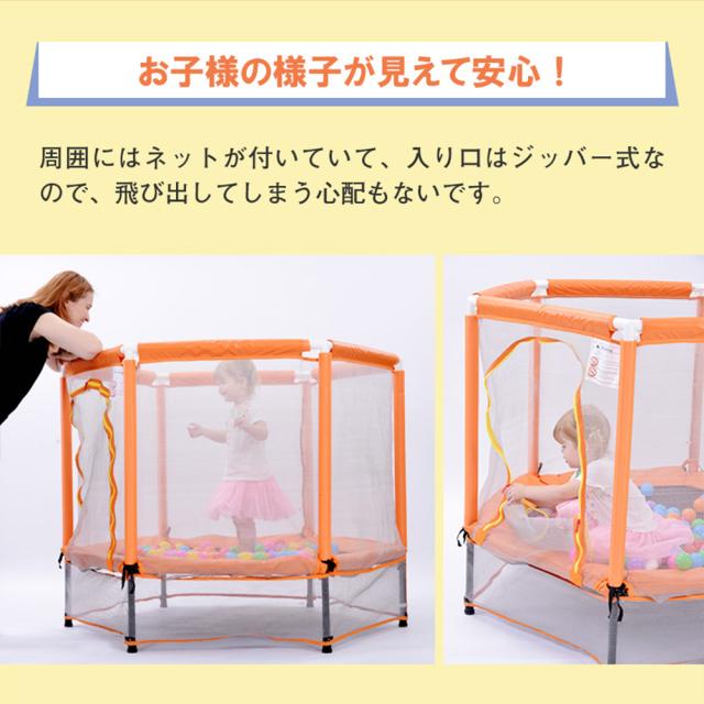 トランポリン 子供用 ベビーサークル 安全ネット付き 安全カバー