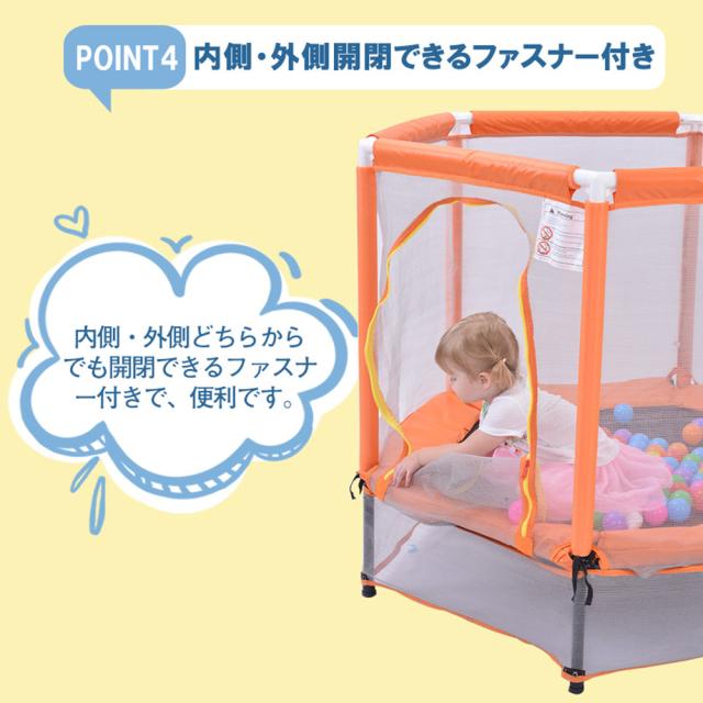 トランポリン ベビーサークル 子供用 ネット 安全 カバー セーフティ
