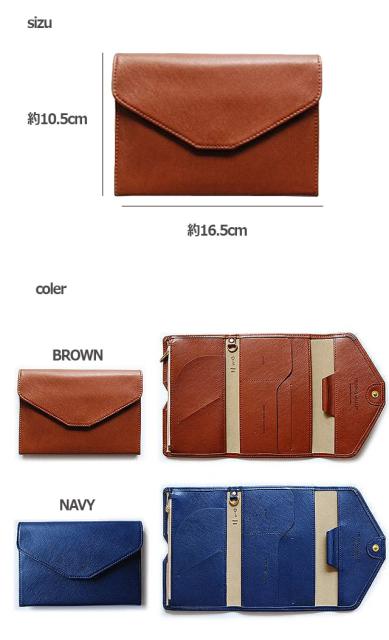 パスポートケース おしゃれ レディース メンズ レターポーチ マルチ