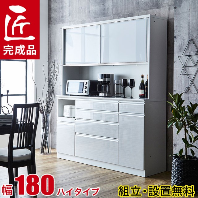 期間限定30%OFF! 幅180 高さ73 ウォルナット 奥行50 - カウンターテーブル