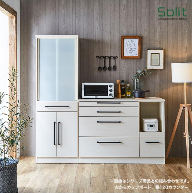 ハンドル タイムセール 白 食器棚 幅1 カウンター ソリットの通販はau Pay マーケット 手作り家具工房 日本の匠 商品 11 Off キッチンカウンター 収納 完成品 1 レンジラック ホワイト ブラウン 木目 のキッチン