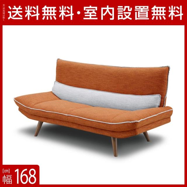 ソファー 2 5人掛け ソファ おしゃれ 安い かわいい ファブリック シェリー 2 5人掛けソファ オレンジ