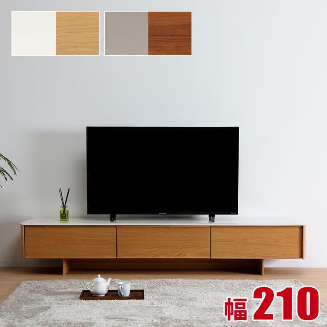 テレビ台 テレビボード Avボード Tvボード Tv台 アイコ おしゃれ 幅210 オーク ウォールナット ローボード リビングボード 収納 シンプル Fexon Hu