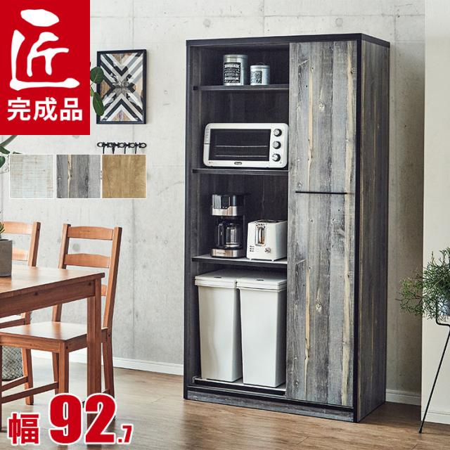 驚きの値段 タイムセール 5 Off 食器棚 完成品 レンジ台 おしゃれ レンジボード レンジ ラック 引き戸 レンジラック コンセント ブルックリン ナチ 宅送 Www Fresnocommunitybasedadultservices Com