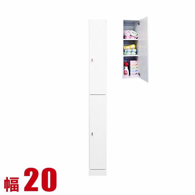 隙間収納 わずかなすき間を有効活用 すきま収納 ピュア 扉タイプ 幅20 奥行40 高さ180 ホワイト リビング収納 キッチン収納 完成品 日本