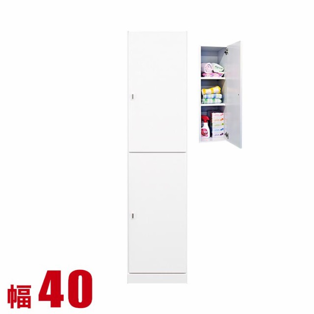 隙間収納 わずかなすき間を有効活用 すきま収納 ピュア 扉タイプ 幅40 奥行40 高さ180 ホワイト リビング収納 キッチン収納 完成品 日本