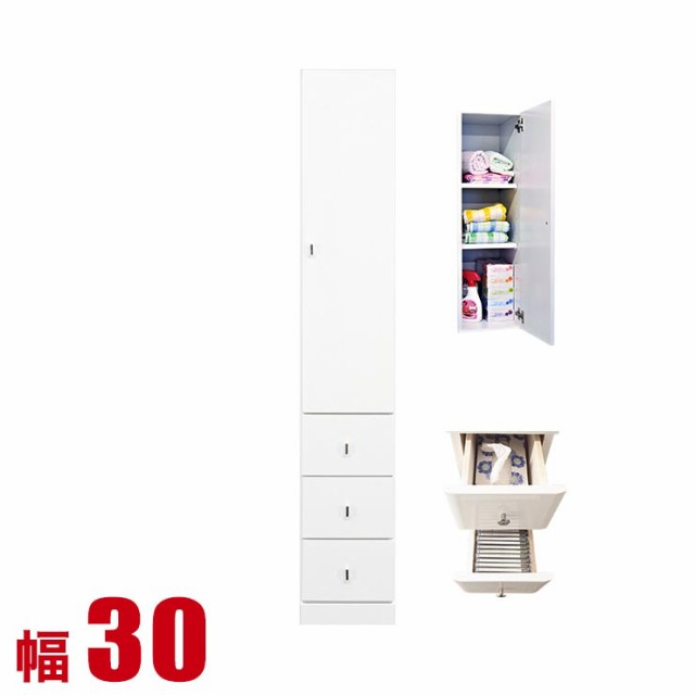 隙間収納 わずかなすき間を有効活用 すきま収納 ピュア 引出タイプ 幅30 奥行40 高さ180 ホワイト リビング収納 キッチン収納 完成品 日