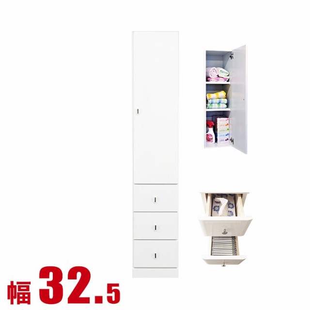 隙間収納 わずかなすき間を有効活用 すきま収納 ピュア 引出タイプ 幅32.5 奥行40 高さ180 ホワイト リビング収納 キッチン収納 完成品