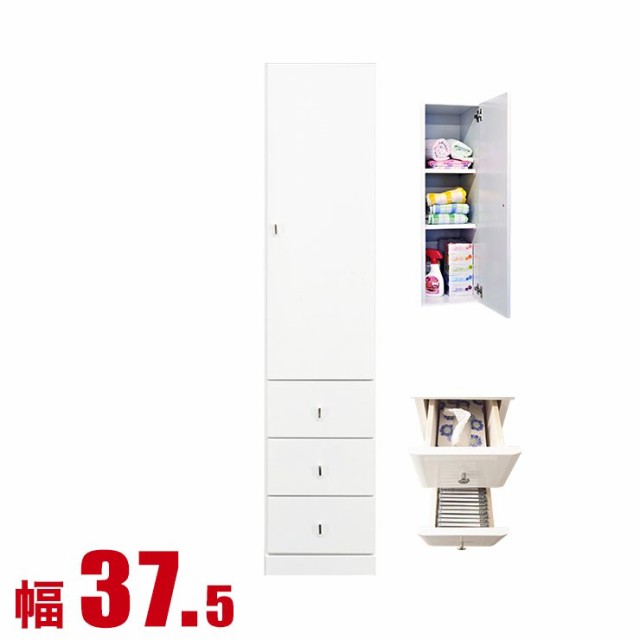 隙間収納 わずかなすき間を有効活用 すきま収納 ピュア 引出タイプ 幅37.5 奥行40 高さ180 ホワイト リビング収納 キッチン収納 完成品