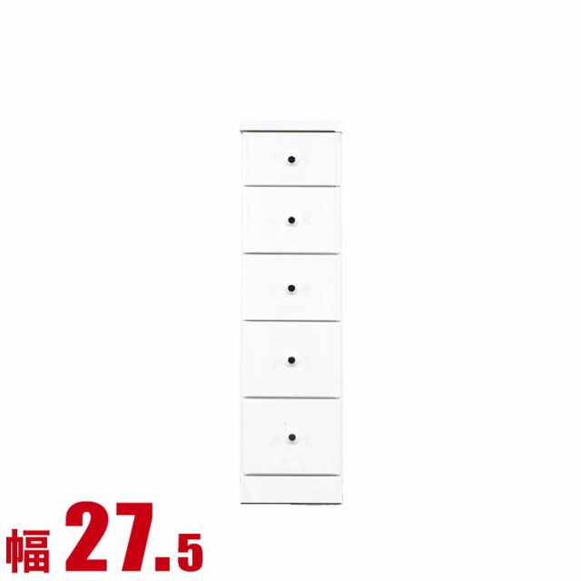 隙間収納 わずかなすき間を有効活用 すきま収納 ソフィア 幅27.5 奥行40 高さ102.5 ホワイト リビング収納 キッチン収納 完成品 日本製