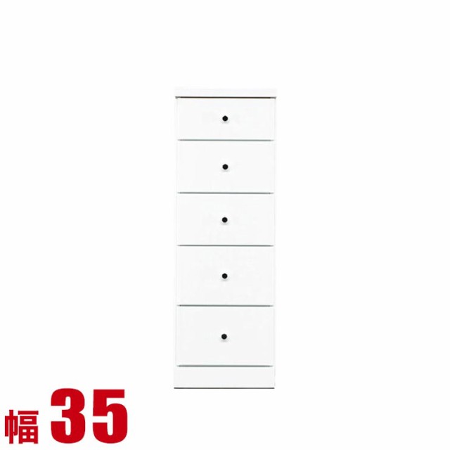 隙間収納 わずかなすき間を有効活用 すきま収納 ソフィア 幅35 奥行40 高さ102.5 ホワイト リビング収納 キッチン収納 完成品 日本製