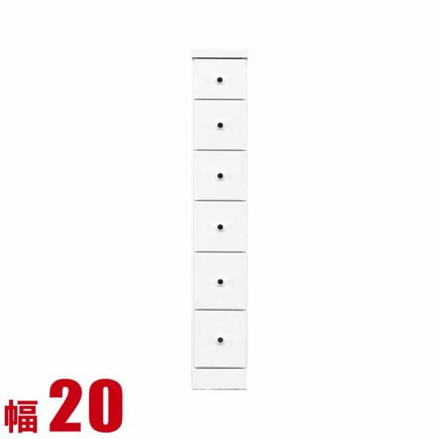 隙間収納 わずかなすき間を有効活用 すきま収納 ソフィア 幅20 奥行40 高さ120.5 ホワイト リビング収納 キッチン収納 完成品 日本製