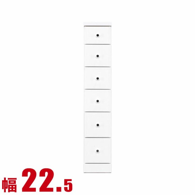 隙間収納 わずかなすき間を有効活用 すきま収納 ソフィア 幅22.5 奥行40 高さ120.5 ホワイト リビング収納 キッチン収納 完成品 日本製