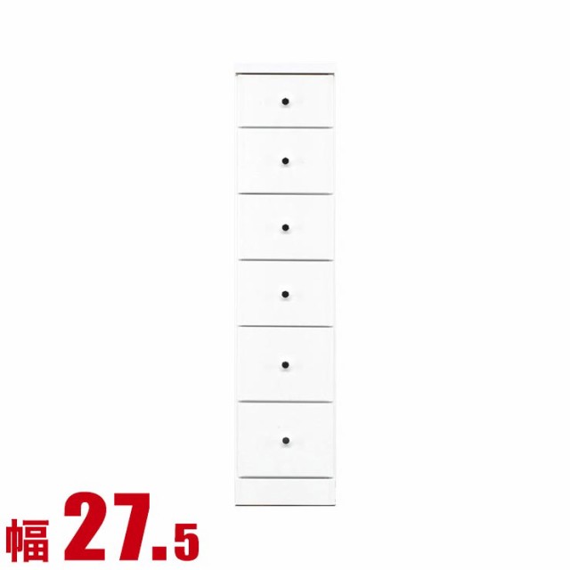 隙間収納 わずかなすき間を有効活用 すきま収納 ソフィア 幅27.5 奥行40 高さ120.5 ホワイト リビング収納 キッチン収納 完成品 日本製