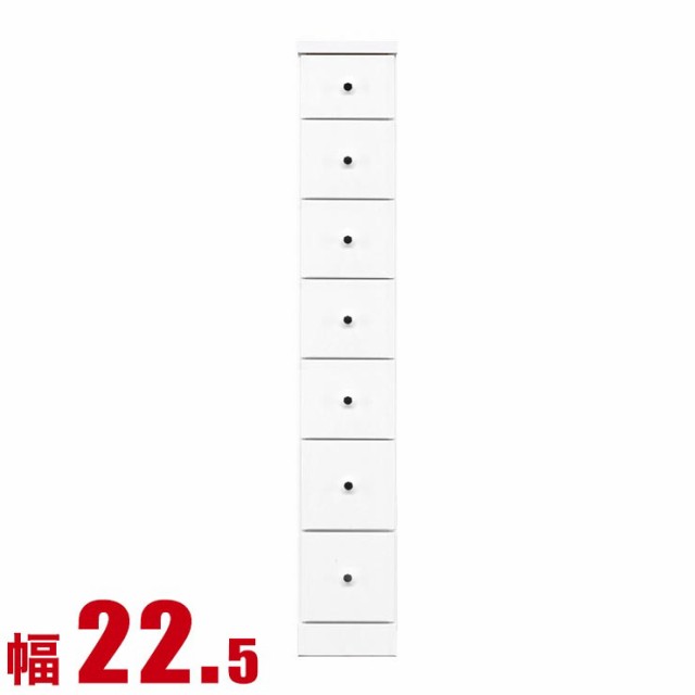 隙間収納 わずかなすき間を有効活用 すきま収納 ソフィア 幅22.5 奥行40 高さ138.5 ホワイト リビング収納 キッチン収納 完成品 日本製