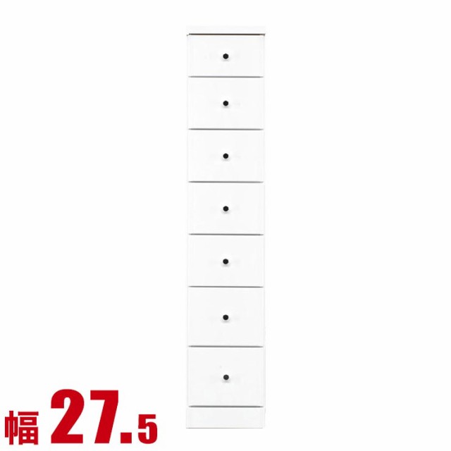 隙間収納 わずかなすき間を有効活用 すきま収納 ソフィア 幅27.5 奥行40 高さ138.5 ホワイト リビング収納 キッチン収納 完成品 日本製