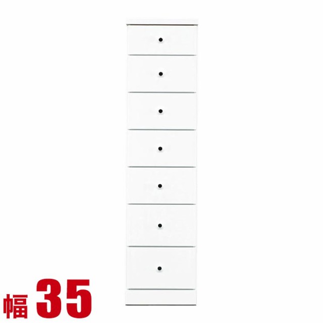 隙間収納 わずかなすき間を有効活用 すきま収納 ソフィア 幅35 奥行40 高さ138.5 ホワイト リビング収納 キッチン収納 完成品 日本製