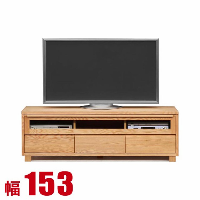 テレビ台 155 ローボード 完成品 高級 収納 テレビボード レッドオーク 無垢 テレビ台 ミシェリ 幅153cm 大川家具 日本製 完成品 日本製