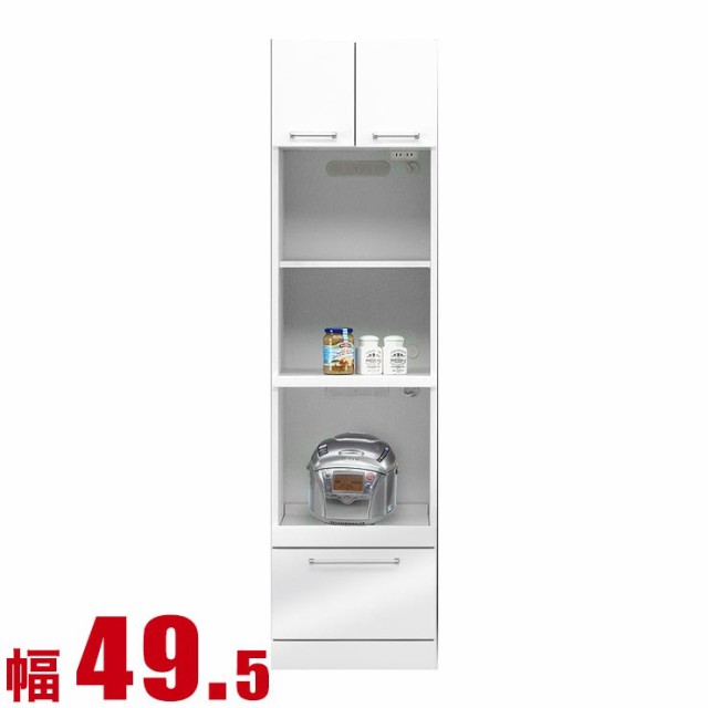 食器棚 収納 完成品 スリム 50 レンジ台 レンジボード ホワイト モナコ 幅49.5cm キッチンボード 家電ボード 家電ラック 家電収納 完成品